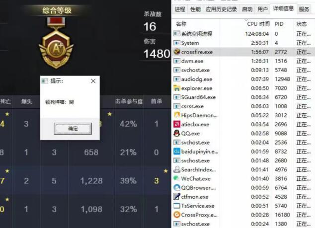 了解CF辅助网站的用途，提升你的游戏体验
